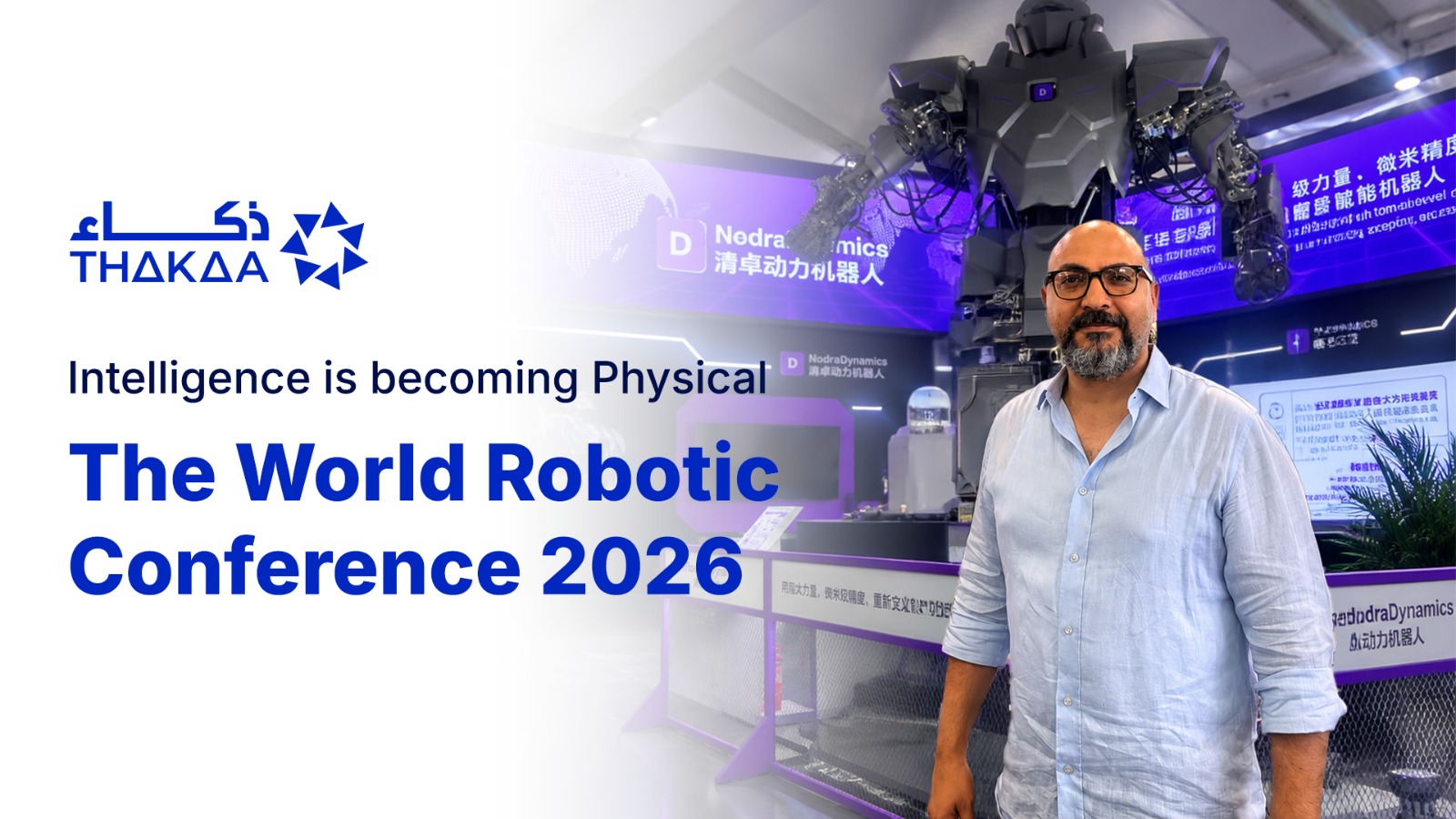 Hatem Elkady, CEO of THAKAA, standing beside a large humanoid robot at the World Robot Conference in Beijing.